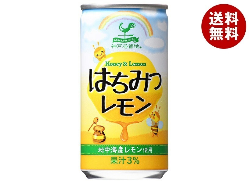 富永貿易 神戸居留地 はちみつレモン 185g缶×30本入×(2ケース)