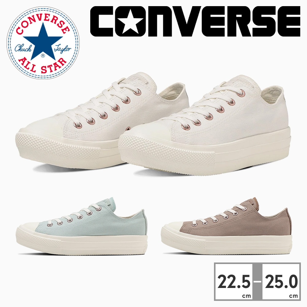 コンバース スニーカー メンズ レディース オールスター ライト PLTS ポイントスエード PG OX converse 軽量 キャンバススニーカー