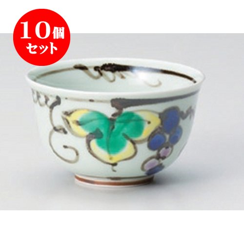 10個セット 煎茶 豆彩ぶどう反仙茶 [9 x 5.5cm(180cc)] 有田焼 強化 和食器 酒器 料亭 旅館 業務用
