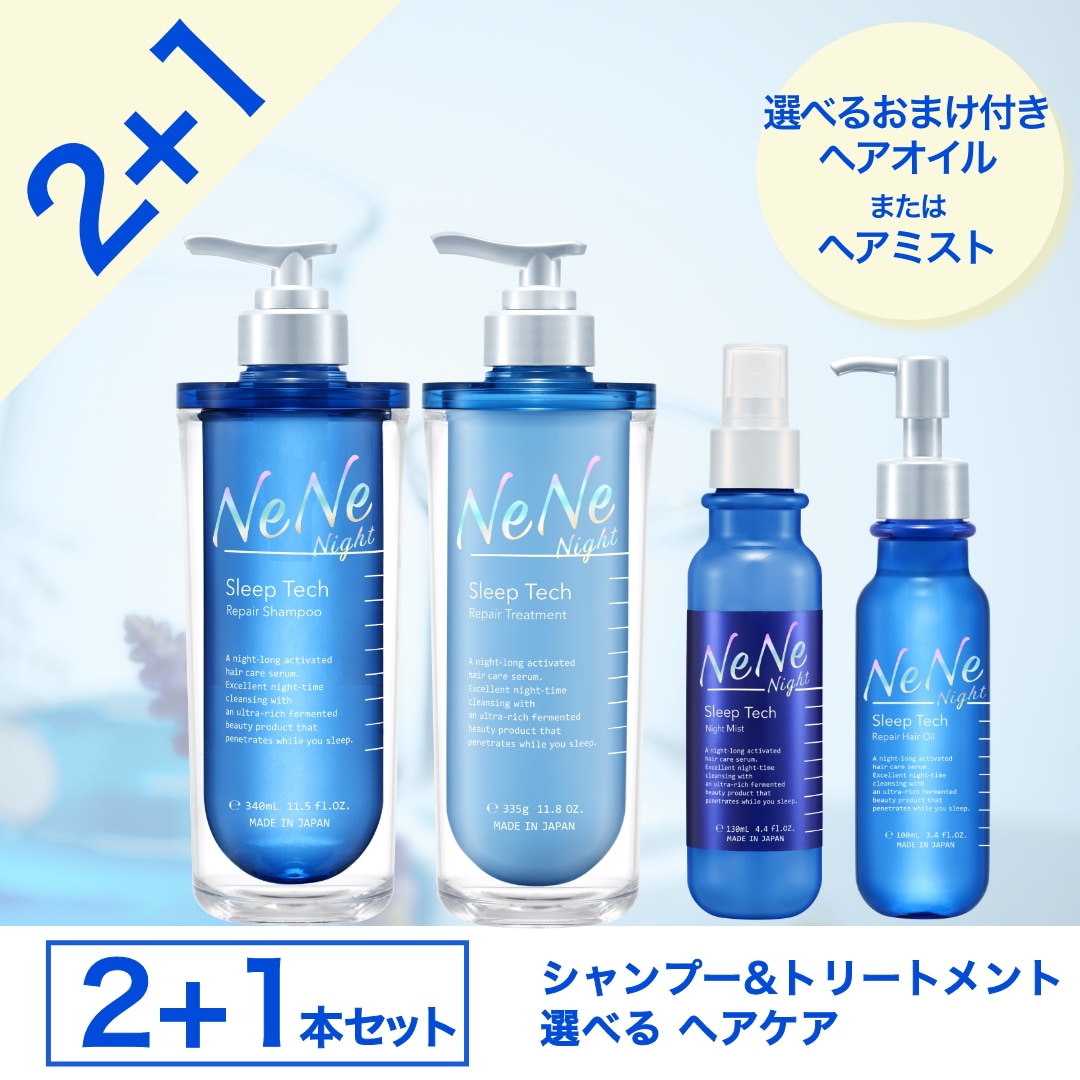 Qoo10] Nene Night 選べるおまけ付き！シャンプー & ヘアト : ヘア