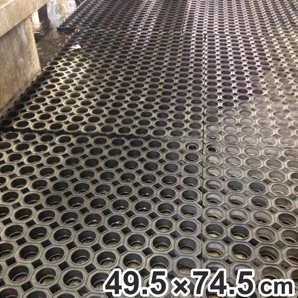 業務用マット ハニカムゴムマット L 49.5x74.5cm 屋外 ゴムマット 天然ゴム 出入口 玄関 風除室 床 滑り止め 泥落とし 雪 業務用 マット ドアマット 法人限定