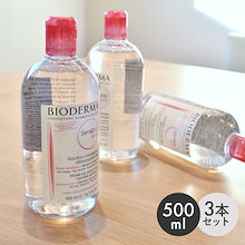 Qoo10 | 「ビオデルマ」のブランド検索結果(人気順):ビオデルマ買う ...