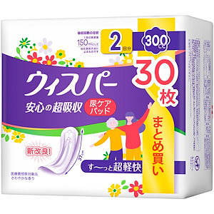 [大容量]ウィスパー 安心の超吸収 300cc 30枚 (尿漏れパッド 尿とりパッド 女性用)【ご家族の方にも】