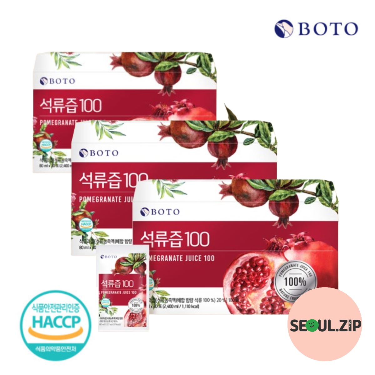 韓国人気ブランド100%ザクロざくろジュース 80ml x 90パック(3箱)