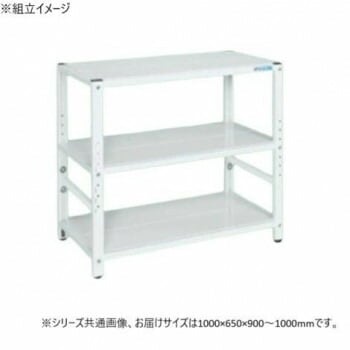 サカエ ラック高さ調整タイプ 1000x650x900mm パールホワイト 3段タイプ TSTN3-1090W
