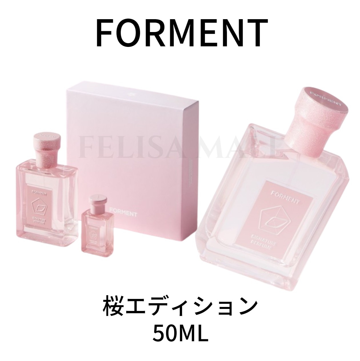 [FORMENT]リミテッドエディション　桜バージョン50ml