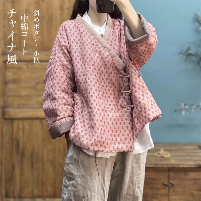 中綿コート レディース コート 長袖 ショート丈 中綿アウター 中綿入り 羽織り ジャケット 斜め チャイナボタン 中綿 小柄 民族風 重ね着 レトロ カジュアル エスニック おしゃれ 20代 30代 5,508円