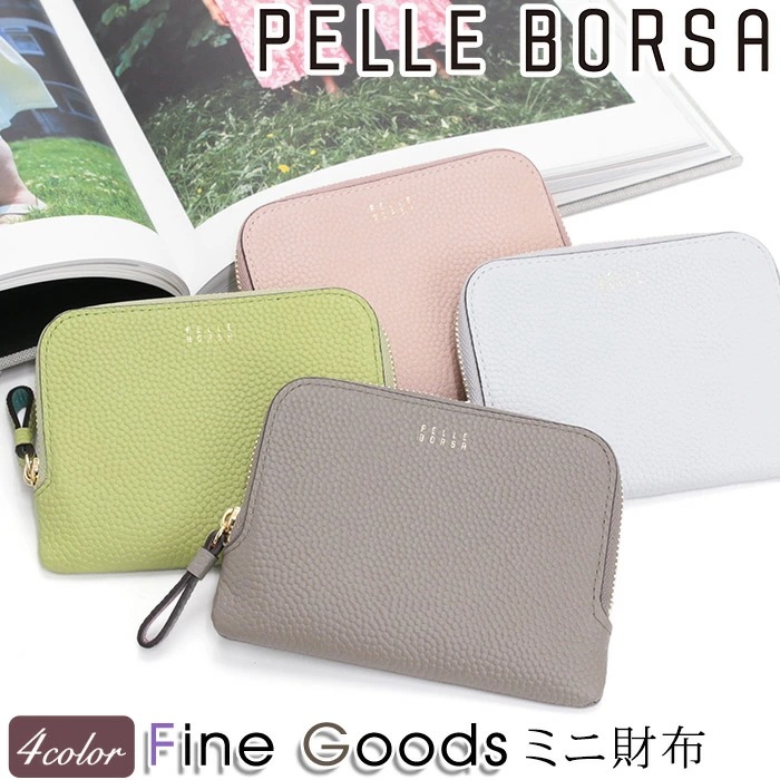 財布 ラウンドファスナー ミニ財布 レディース Fine Goods フィーネグッズ 小さい コンパクト財布 コンパクトウォレット 小銭入れ 札入れ 上品 カード収納 お札入れ 牛革 抗菌 5453