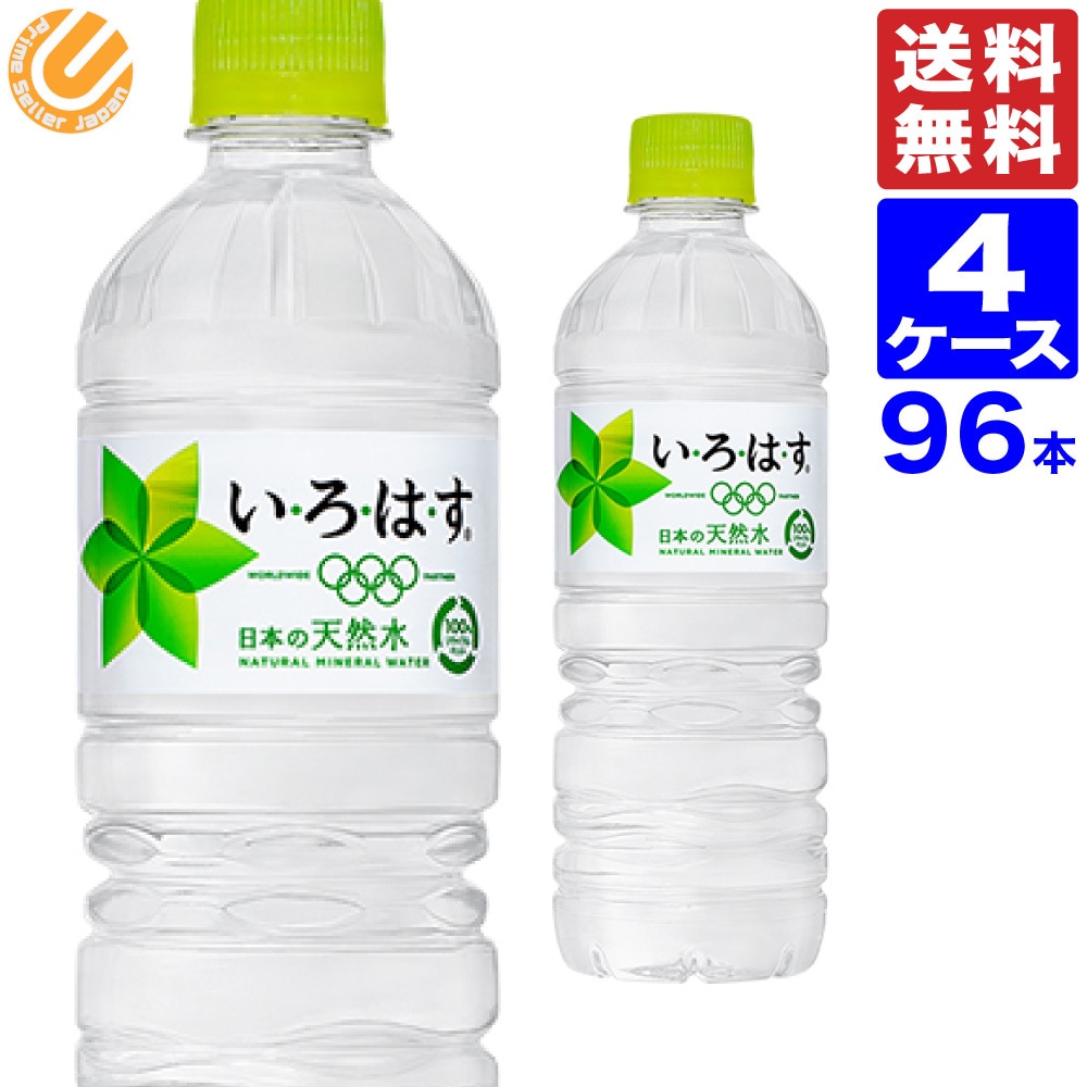 いろはす いろはす 555ml PET 96本（24本4ケース） 全国送料無料 メーカー直送 いろはす 24 いろはす水 ミネラルウォーター お得 まとめ買い いろはす 555ml ペットボト 8,895円