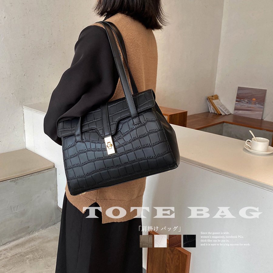 レザーバック レディース トートバック 大容量 ショルダーバッグ 軽い かばん おしゃれハンドバッグ