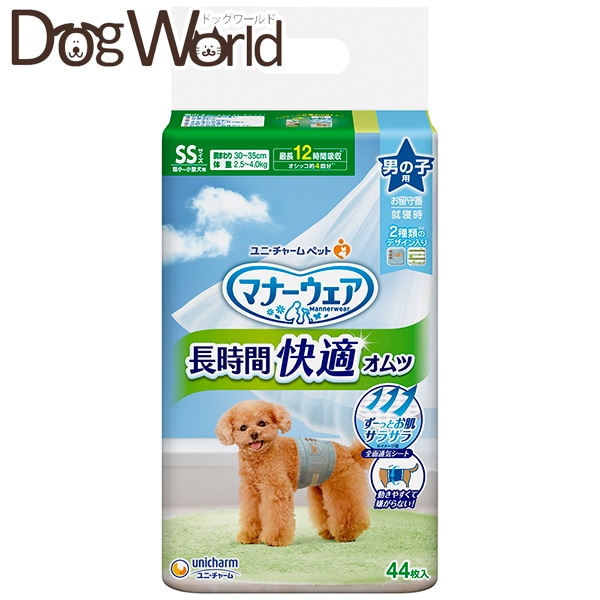 }i[EFA j̎qpIc SSTCY 44