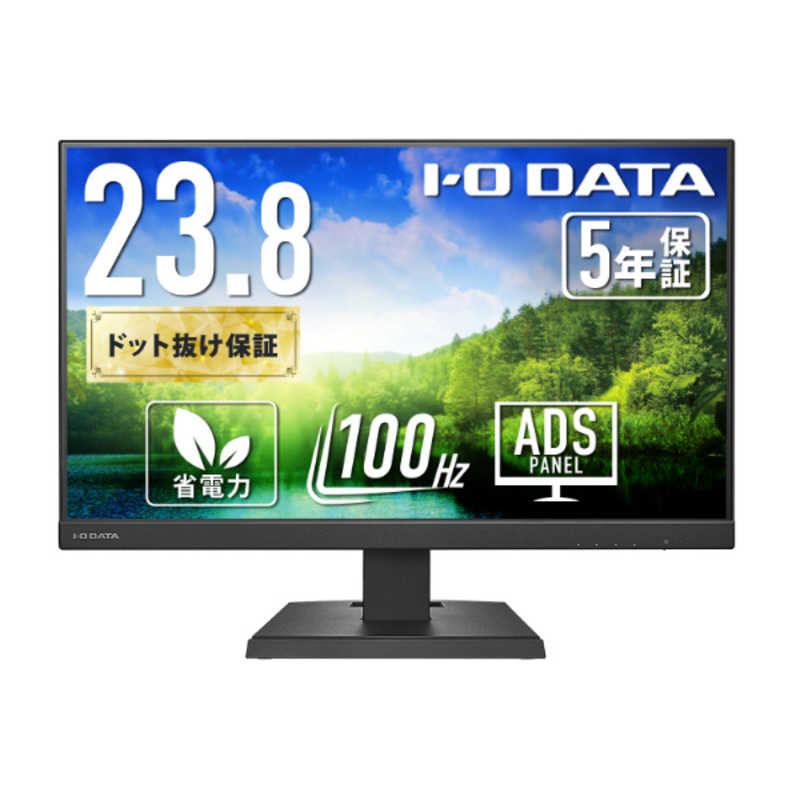 IOデータ　「5年保証」USB-C液晶ディスプレイ ［23.8型 / フルHD(1920×1080) / ワイド / 100Hz］ ブラック　LCD-C242SDBX