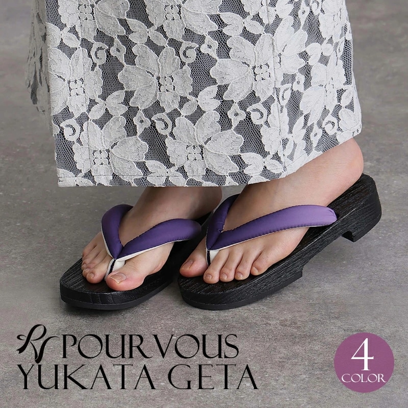 女の子 振袖 簡単 下駄 おしゃれ 和装 入学式 和風 履物 木目 華やか 袴 卒業式 前撮り レディース かんたん 可憐 浴衣 アレンジ ブラック 成人式 浴衣用 大人 レディース 女性 古典 上品
