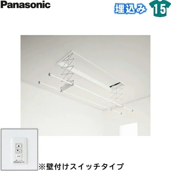 CWFBT 21LA ホシ姫サマ室内物干しユニット 電動シリーズ