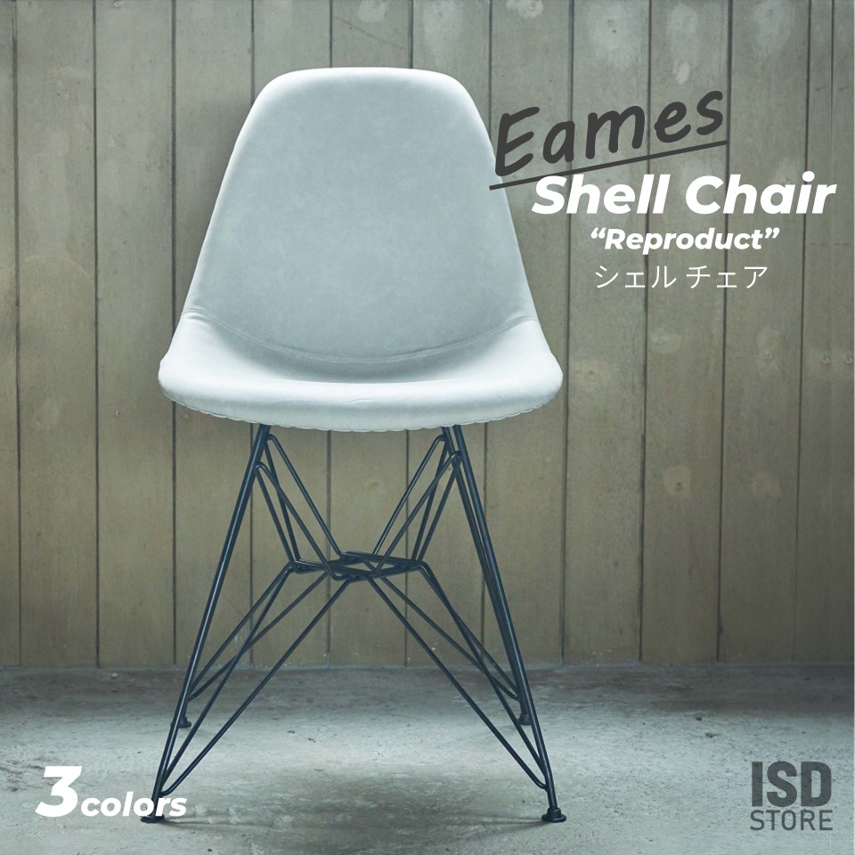 チェア Eames イームズ イームズチェア シェルチェア リプロ リプロダクト 椅子 インテリア シンプル ダイニング カフェ リビング おしゃれ PC-988