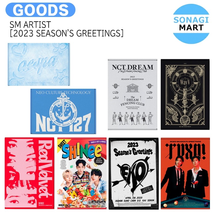 国内発送【即発送】 [当店限定特典付] SM ARTIST [ 2023 SEASONS GREETINGS ] / 公式グッズ / 予約商品