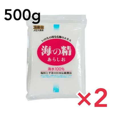 海の精 あらしお 500g 2個セット 国産塩 天日 海塩 伊...のサムネイル