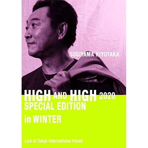 杉山清貴 ／ SUGIYAMA.KIYOTAKA High&High 2020 Speci.. (DVD) YZIA-2005
