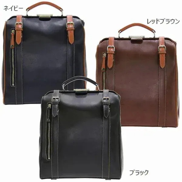 ブリーフケース ビジネスバッグ メンズバッグ メンズファッション アカチャ色 ネイビー色 Kiwad 22,200円