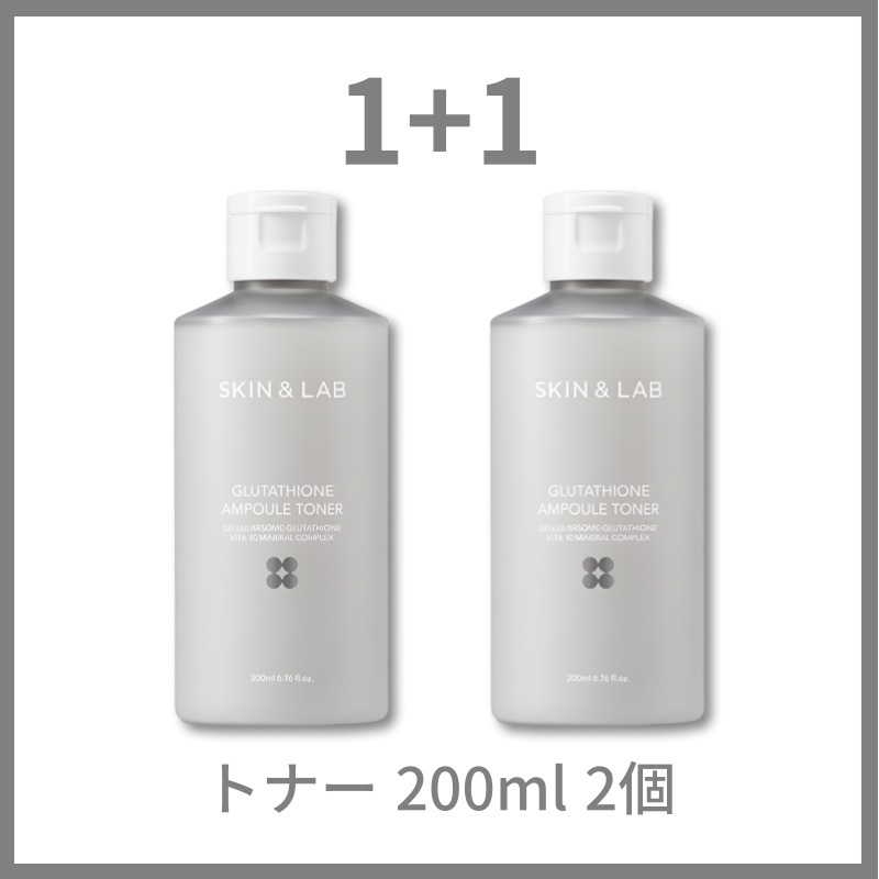 [1+1]スキンアンドラップ グルタチオン トナー 200ml 2個