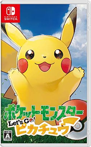 ポケットモンスター LET’S GO! ピカチュウ- SWITCH