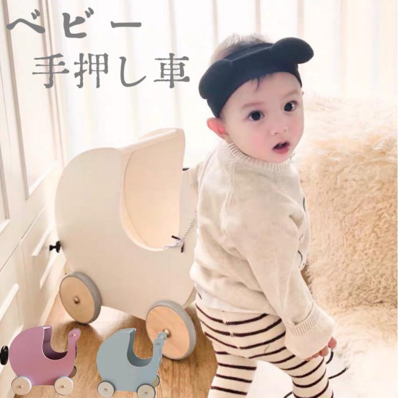 手押し車 赤ちゃん カタカタ ベビーウォーカー 木製 つかまり立ち おもちゃ ベビー 押し車 歩行器 遊び 木製 木のおもちゃ 知育玩具 よちよち歩き