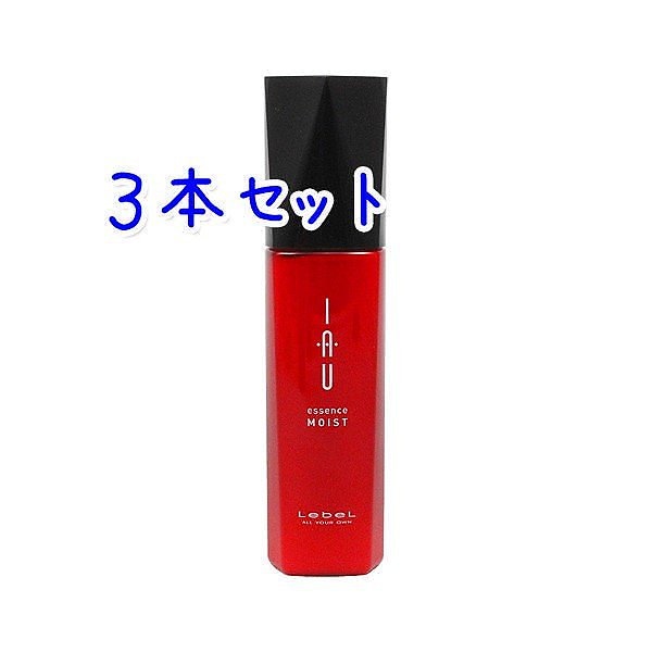 ルベル イオ エッセンス モイスト 100mL ３本セット - トリートメント