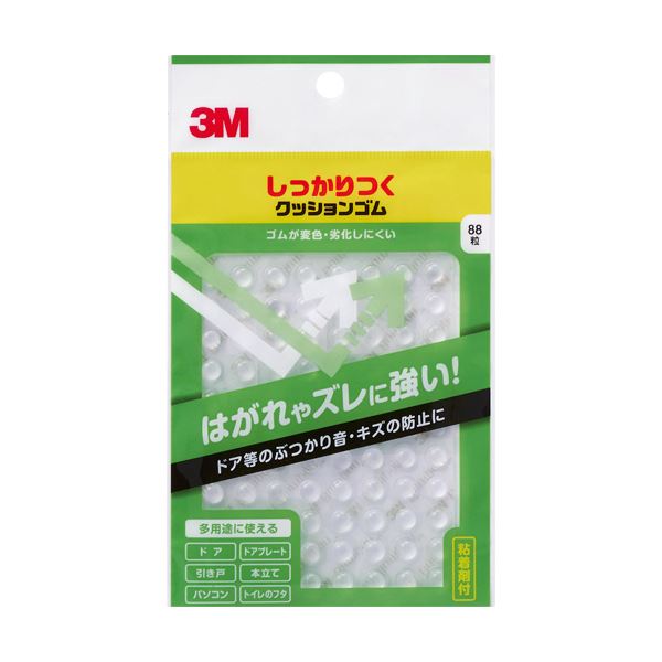 （まとめ）3M しっかりつくクッションゴムφ7.9×2.2mm 丸形 CS-101 1パック (×10セット)