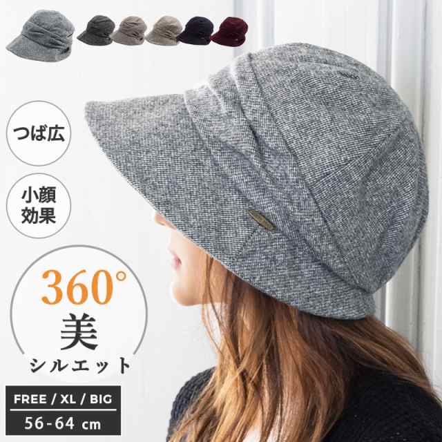 AWミラクルキャスダウンHAT 小顔効果 防寒対策 キャスケット 帽子 レディース 大きいサイズ メンズ big_ac 秋 冬 秋冬 紫外線 UV 日焼け 防寒 秋新作 あったか_b プレゼント ギ