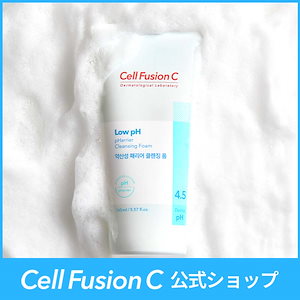 Qoo10] セルフュージョンC 【公式】つっぱらずしっとり！ポアサンクレ