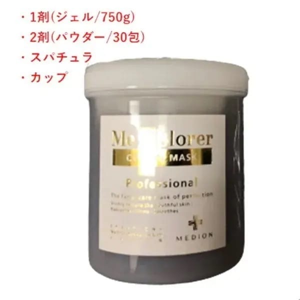 メディプローラー CO2 ジェルマスク 炭酸パック 業務用 30回分【お得2個セット】