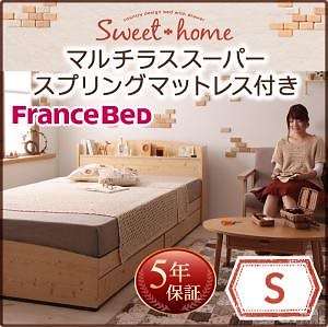 10％OFF】 カントリーデザインのコンセント付き収納ベッド Sweet