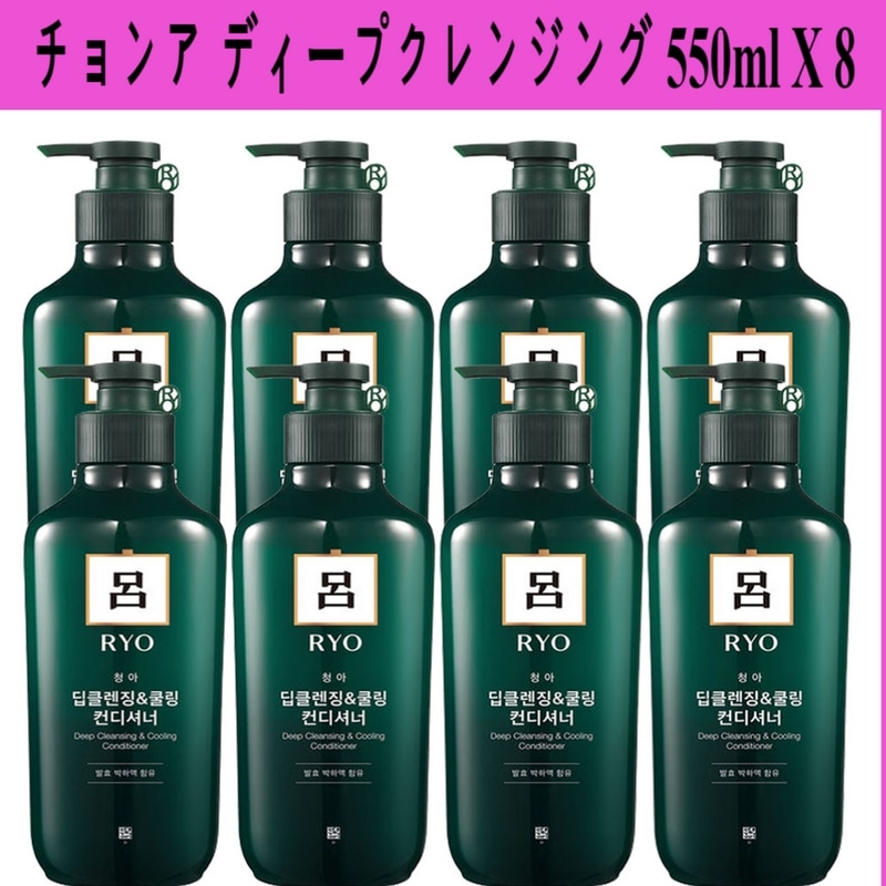 チョンア ディープクレンジング クーリング コンディショナー 550ml x 8個