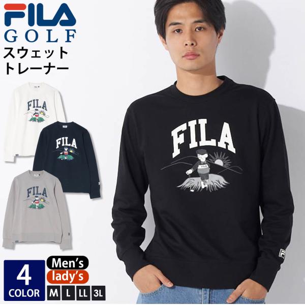 FILA GOLF フィラゴルフ トレーナー メンズ 長袖 秋 冬 スウェット プルオーバー ロゴ 大きいサイズ M L LL 3L レディース 2024fw