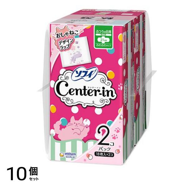 センターイン ふわふわタイプ ふつうの日用 羽つき 21cm 36枚入 (18枚×2コパック) 10個セット