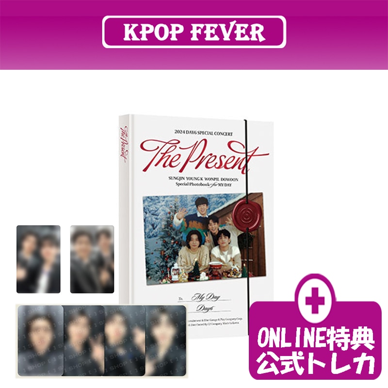 【online特典】 DAY6 The Present Photobook (2024 SPECIAL CONCERT) 【公式トレカ】