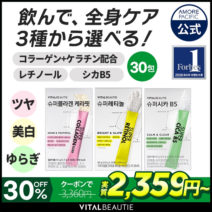 コンセラン ビューティーＯ 【値下げ交渉可】 コンセラン ビューティーO 【値下げ交渉可】 【公式通販】