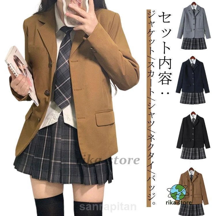 [本日の上新]制服 学生服 中学生 入学式 卒業式スーツ 女の子 入学式 子供服 5点セット ゆったり 大きいサイズ フォーマルスーツ 中学生 高校生 制服 学生服損売り