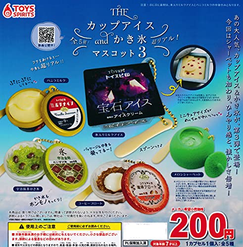 THE カップアイス and かき氷 マスコット3 新作人気 ガチャガチャ 全5種セット カ 大流行中！ フルコンプ