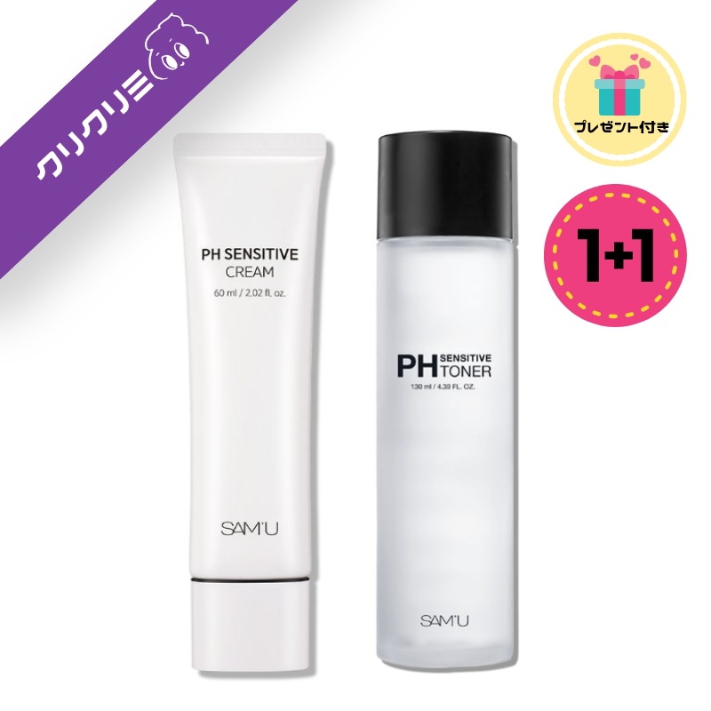 【1+1】 【スキンケアセット 】PHクリーム 60ml+PHトナー130ml セラミド ヒアルロン酸 cicaツボ草エキス パンテノール アデノシン 水分 角質 毛穴ケア肌荒れ 乾燥 敏