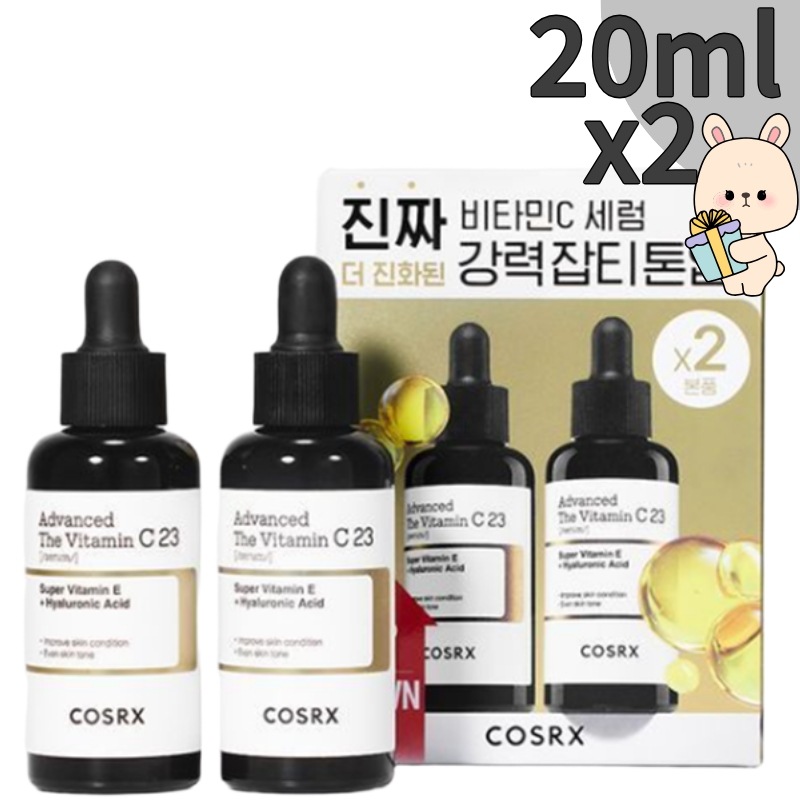 RXザビタミンC23セラム2世代20g×2本 高濃度ビタミンC23％ ヒアルロン酸 パンテノール ニキビケア シミそばかす色ムラケア ハリ弾力 トーンアップ メラニン 韓国コスメ