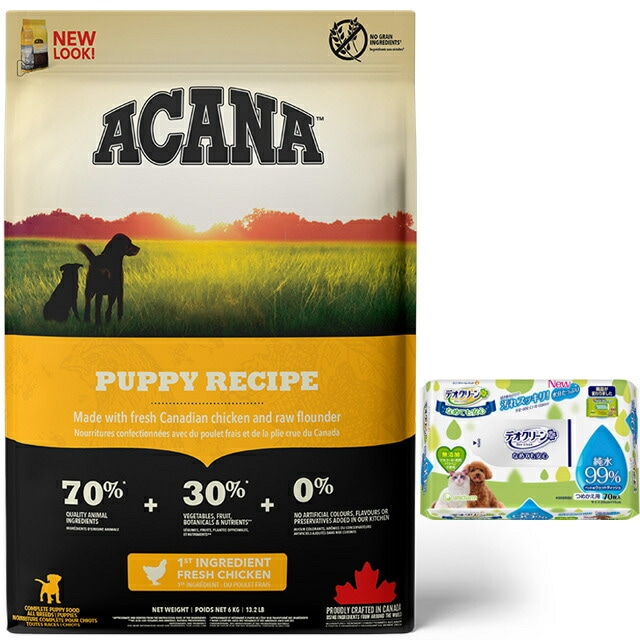 【正規品】アカナ パピーレシピ 11.4kg 【デオクリーン付】