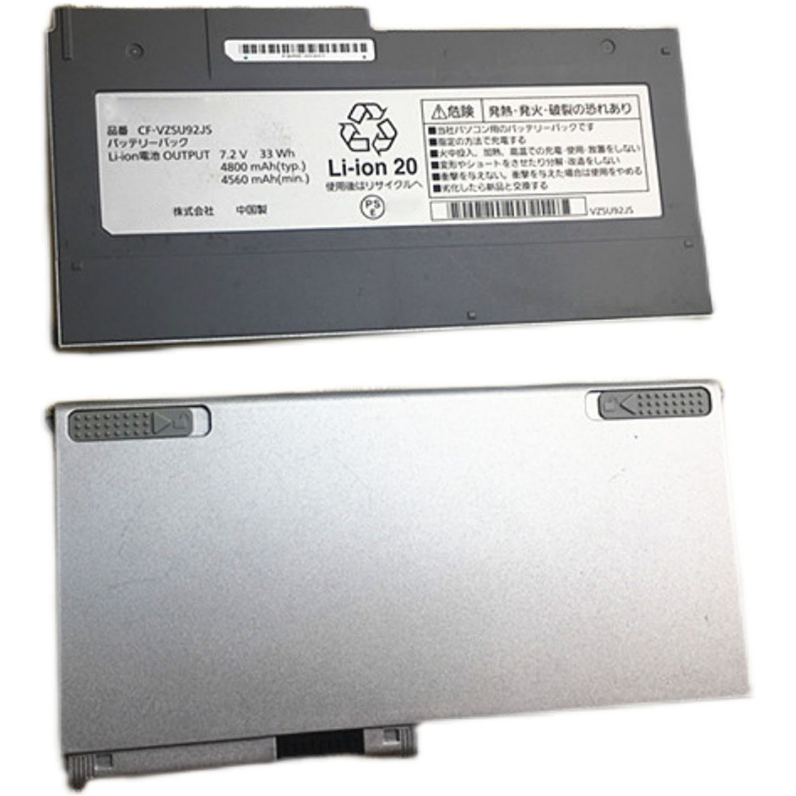 Panasonic CF-VZSU1CJS バッテリーパック　レッツノート Let's note 公式店 パナソニック レッツノート専用オプション FV