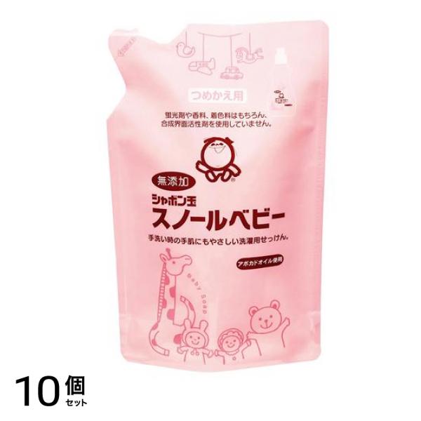 シャボン玉 衣料用液体石けん スノールベビー 650mL (つめかえ用) 10個セット