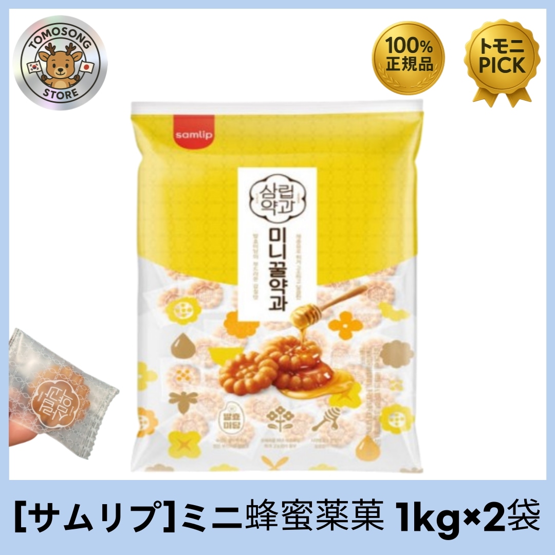 【大容量】三立[BTS 