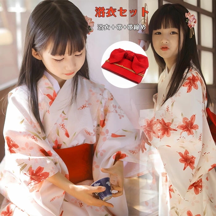 浴衣 浴衣+帯+帯締め 3点セット 子供 女の子 浴衣 夏祭り お祭り ジュニア 盆踊り 花火大会 浴衣ドレス 可愛い キッズ 子供 ベビー 花柄 こども 白 レッド お出かけ 花柄 簡単 90cm