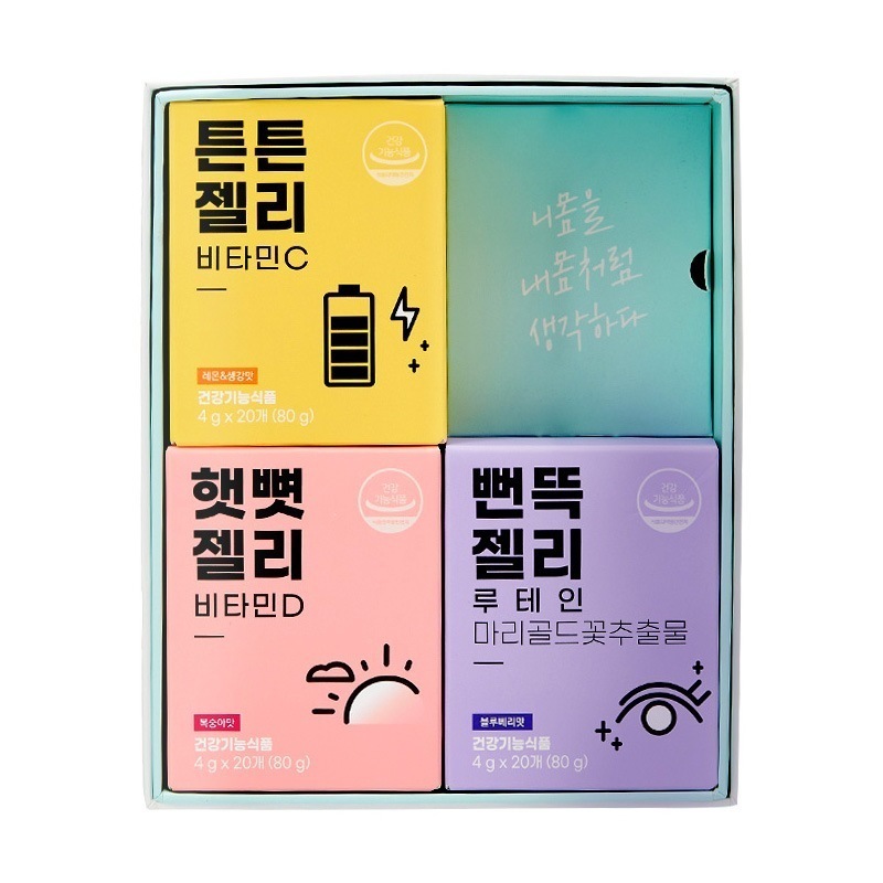 君の体僕の体 栄養ゼリービタミンC+ビタミンD+ルテインセット