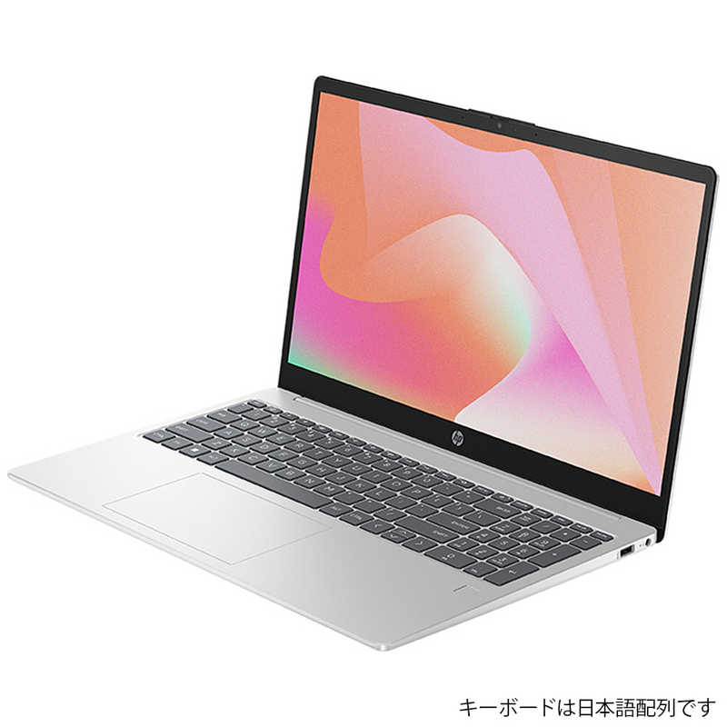 HP　ノートパソコン 15 [ 15.6型 / Win11 Home / Core 5 / メモリ16GB / SSD512GB ] ナチュラルシルバー　AY6R5PA-AAAA