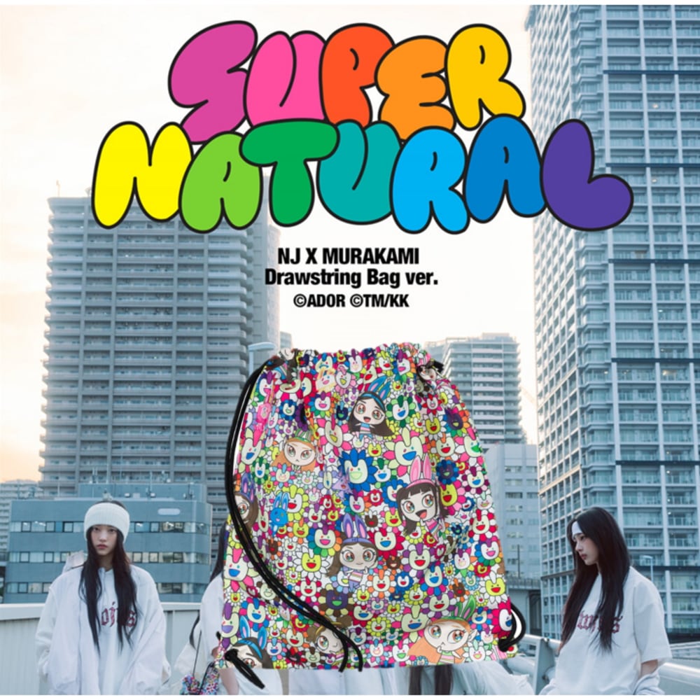 [未開封新品] K-POPニュージンズアルバムNJ X村上スーパーナチュラルドローストリングバックバージョン