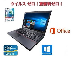 サポート付き快速 富士通 A743 Windows10 PC Office2019 新品大容量SSD:1TB 新品メモリー:8GB 15.6型 ウイルスセキュリティZERO